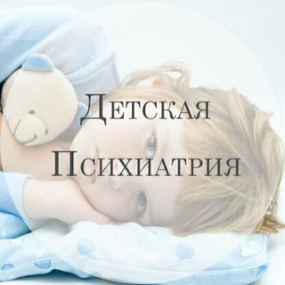 Child psychiatry