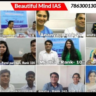 Beautiful Mind-IAS - beautiful mind ias