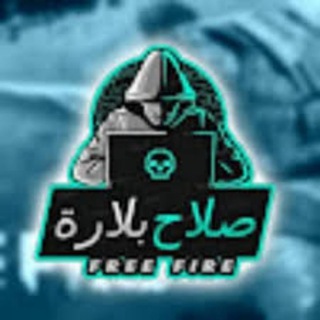 bellara blrx v12 apk download