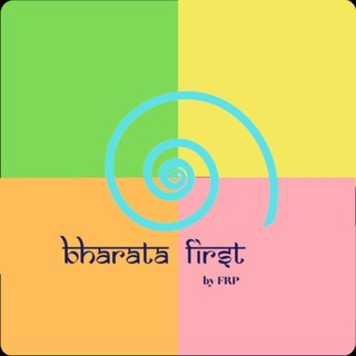 bharata first