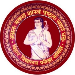bihar school examination board (bseb) पटना, बिहार