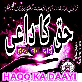 Bijli chamakne ki dua