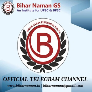 bpsc project manager book pdf