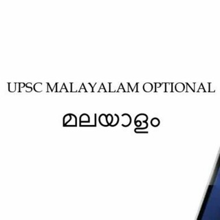 Chinthavishtayaya seetha summary