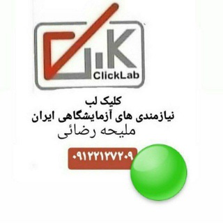 clicklab