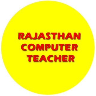 computer teacher vacancy 2021