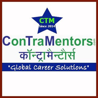 contramentors
