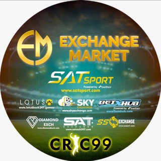 All Exchange - cric99