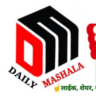 daily masala com