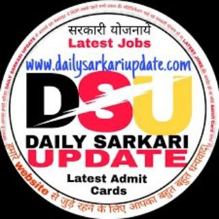 daily sarkari update.com