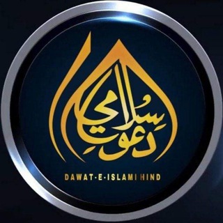 dawateislami books hindi
