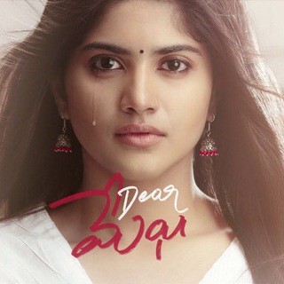 dear megha watch online