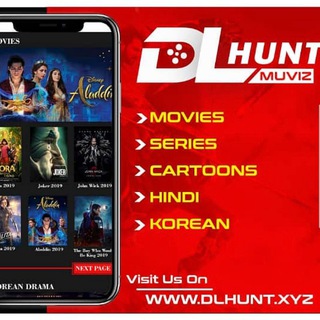 dlhunt