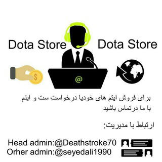 dota2store