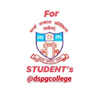 dspgcollege