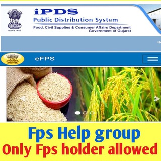 Efps gujarat