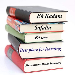 ek kadam safalta ki or in hindi