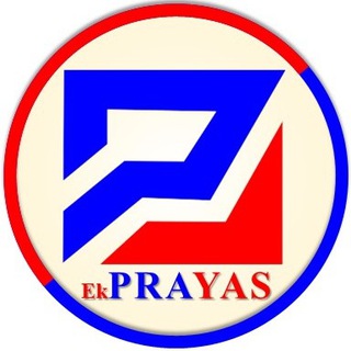 ek prayas coaching