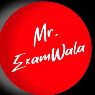 examwala