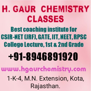 gaur classes