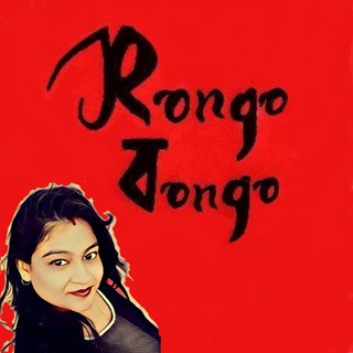 Rongo Bongo - Gnetadworld.in