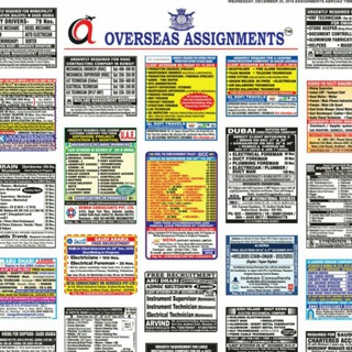gulfjobwalkins singapore
