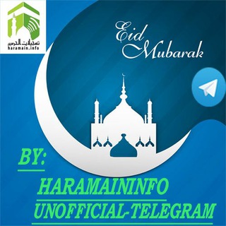 Haramain info