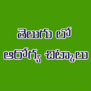 healthtipsintelugu