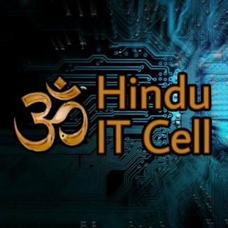 hindu it cell