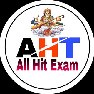 hitexam