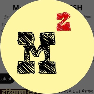 hssc maths questions