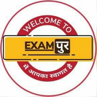 ias pcs by exampur