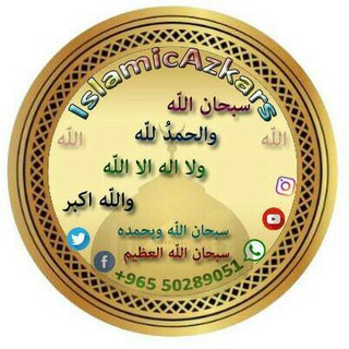 Inni wajjahtu wajhiya lillazi surah