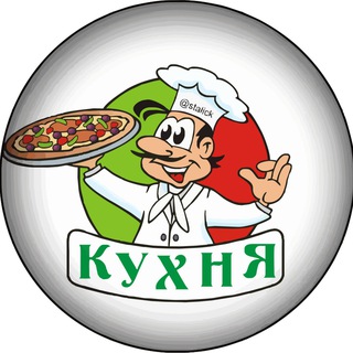 Kitchen PP ?