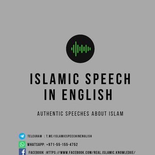 islamic speeches in english