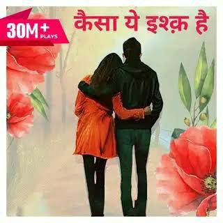 kaisa ye ishq hai pocket fm story