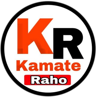 Kamathe raho