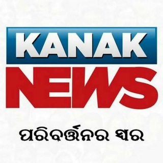 Kanak News Official - kanak news live tv