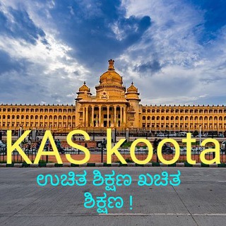 kannada literature optional for upsc