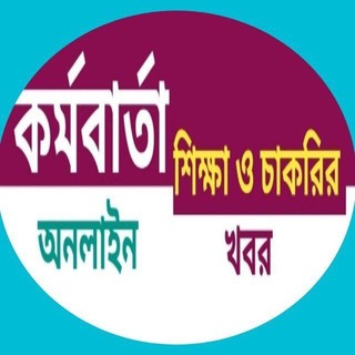 karmabarta online library