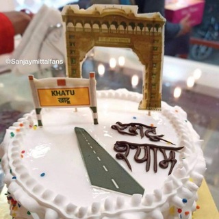 khatu shyam ji whatsapp group link