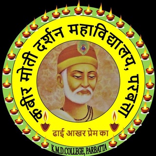 kmd college parbatta