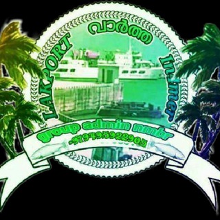 lakport online ticket