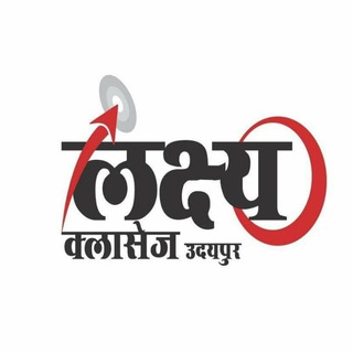 Lakshya Classes - lakshyaclasses