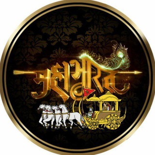 mahabharat star plus download