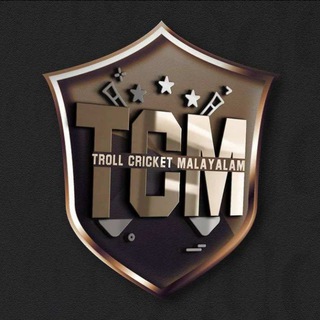Troll Cricket Malayalam? - malayalam cricket troll