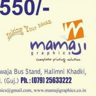 mamaji graphics