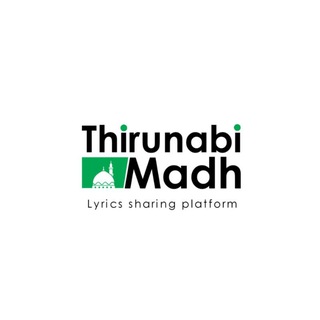 mappilapattu lyrics