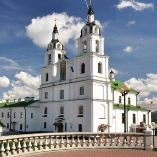 Белорусский Православный - Telegram Channel