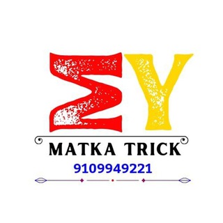 matka trick